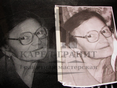 Сравнение гравировки с фото-оригиналом №-1. Портрет бабушки в очках на гранитной стеле. Работа мастерской Карел-Гранит.