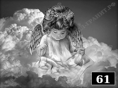 Образец гравировки техникой пескоструя №-61. Ребенок-ангел. Работа мастерской Карел-Гранит.