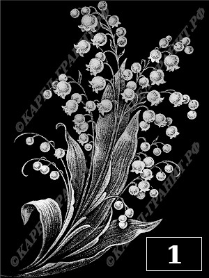 Образец гравировки техникой пескоструя №-01. Цветок. Работа мастерской Карел-Гранит.